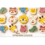 たべっ子どうぶつ DONUTS
