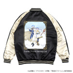 スカジャン フリーレン＆ヒンメル