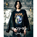 Bomb T-Shirt