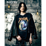 Bomb T-Shirt