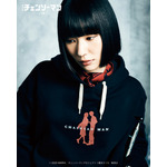 Denji ＆ Makima Hoodie