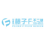 川崎市 藤子・F・不二雄ミュージアム