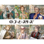 COFFEE STARSのメンバー6人