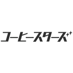 異世界喫茶「COFFEE STARS」