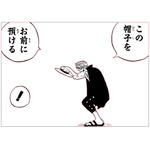 大型フォトスポット