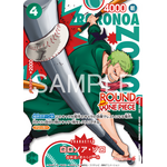 ONE PIECEカードゲーム -ROUND1 プロモーションパック-