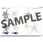 「『機動新世紀ガンダムX』 記録全集 A.W. 30th Chronicle」商品情報