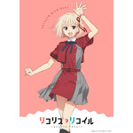 『リコリス・リコイル』4周年ビジュアル