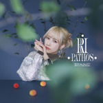 佐々木李子の道をまとめたアルバム―佐々木李子『RI PATHOS』リリース記念インタビュー
