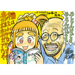 「これ描いて死ね」
