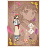 沐清：劇場版汎用ビジュアル