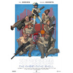 新作TVアニメ『攻殻機動隊 THE GHOST IN THE SHELL』