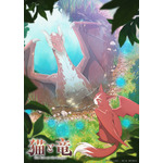 TVアニメ『猫と竜』ティザービジュアル