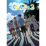 「ぐらんぶる Season 3」キービジュアル