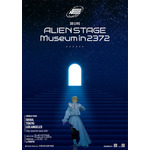 3D LIVE ALIEN STAGE Museum in 2372 SHOWCASE