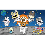 『宇宙なんちゃら こてつくん』