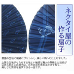 MOOMIN × FOSCA 扇子コレクション