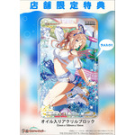 オイル入りアクリルブロック