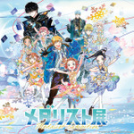 キービジュアル