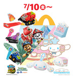 ハッピーセット「パウ・パトロール」「シナモロール」
