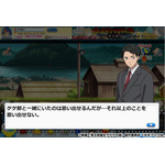 『ゲゲゲの鬼太郎 妖怪横丁』コラボイベント 「妖怪横丁ゲゲゲの謎～水木編～」