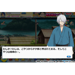 『ゲゲゲの鬼太郎 妖怪横丁』コラボイベント 「妖怪横丁ゲゲゲの謎～水木編～」