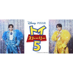 塩崎太智※「崎」はたつさき・吉田仁人（M!LK）