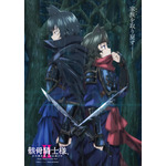 夏アニメ『骸骨騎士様、只今異世界へお出掛け中II』キービジュアル第3弾
