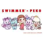 SWIMMER×不二家
