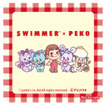 「SWIMMER×PEKOオリジナルコースター」プレゼントキャンペーン