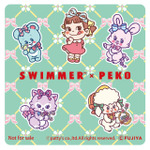 「SWIMMER×PEKOオリジナルコースター」プレゼントキャンペーン