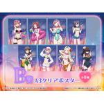 「君のことが大大大大大好きな100人の彼女 WEBくじ第3弾『DokiDoki ナイトプール 1st.』」　B賞：A3クリアポスター（全8種）