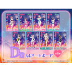 「君のことが大大大大大好きな100人の彼女 WEBくじ第3弾『DokiDoki ナイトプール 1st.』」　D賞：A4アートボード（全8種）