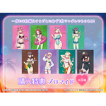 「君のことが大大大大大好きな100人の彼女 WEBくじ第3弾『DokiDoki ナイトプール 1st.』」　オンライン限定購入特典
