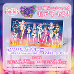 「君のことが大大大大大好きな100人の彼女 WEBくじ第3弾『DokiDoki ナイトプール 1st.』」　モアチャン！