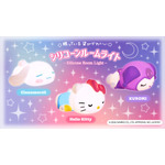 サンリオキャラクターズ　シリコーンルームライト