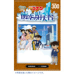 「ハルカス300×名探偵コナン 衝空の晴天台」　コラボフォト商品「コラボクリアファイルホルダー」写真を抜いたイメージ