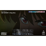 TVアニメ『攻殻機動隊 THE GHOST IN THE SHELL』PV第5弾場面カット