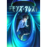 アニメ『デモンズ・クレスト』ティザービジュアル