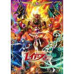 キービジュアル第2弾