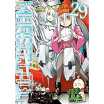 マンガ『MURCIELAGO-ムルシエラゴ-』29巻
