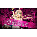 TVアニメ『ムルシエラゴ』超ティザーPV場面カット