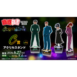 「幽☆遊☆白書WEBくじ第15弾～LIGHT's  NIGHT～」　C賞：アクリルスタンド（全4種）