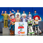 唐沢寿明、所ジョージ、広瀬アリス、佐野勇斗ら声優8名が東京ディズニーランドに大集合!『トイ・ストーリー5』豪華初日イベント
