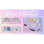 TVアニメ『ブルーロック』×MEDULLA（メデュラ）ポップアップストア