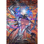 TVアニメ『攻殻機動隊 THE GHOST IN THE SHELL』
