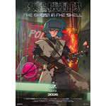 TVアニメ『攻殻機動隊 THE GHOST IN THE SHELL』