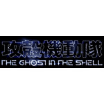 TVアニメ『攻殻機動隊 THE GHOST IN THE SHELL』