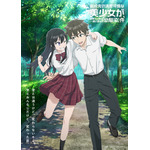 夏アニメ『転校先の清楚可憐な美少女が、昔男子と思って一緒に遊んだ幼馴染だった件』メインビジュアル第2弾