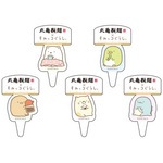 丸亀製麺×すみっコぐらし 期間限定コラボ